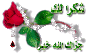 ||»◄حصــ صور تكريم مترف ، لموشية من طرف اعضاء صحيفة الوفاق ـــريا ►«|| 567965